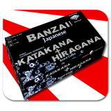 Бриллиантовое издание Banzai Japanese (Katakana+Hiragana)